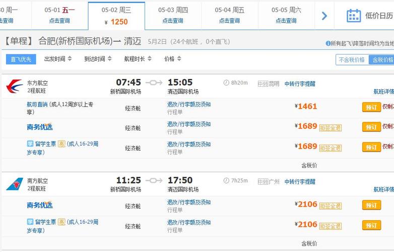 合肥微信公众号广告投放费用（合肥微信广告价格）