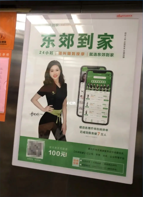 住宅區(qū)電梯廣告投放費(fèi)用，小區(qū)內(nèi)電梯廣告價(jià)格