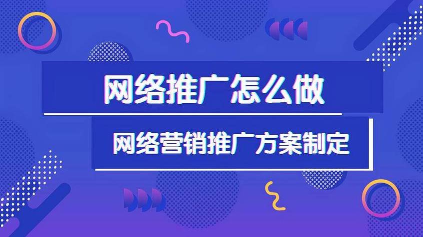 SEO優(yōu)化成本估算（seo網(wǎng)絡推廣價位）