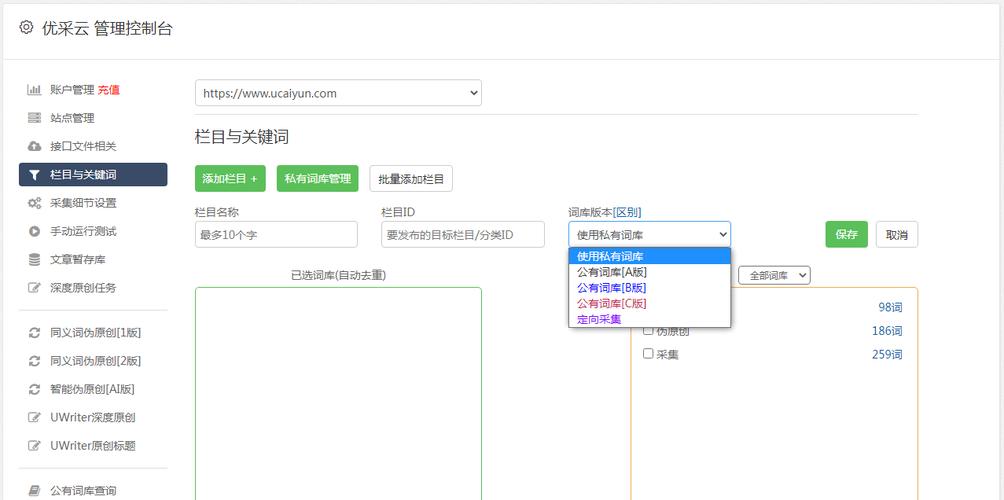 seo優(yōu)化如何收費(fèi)，SEO優(yōu)化服務(wù)費(fèi)用結(jié)構(gòu)