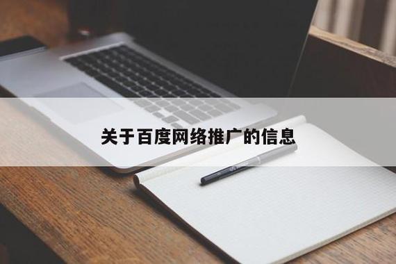 寧波SEO優(yōu)化服務價格（寧波seo網(wǎng)絡推廣報價）