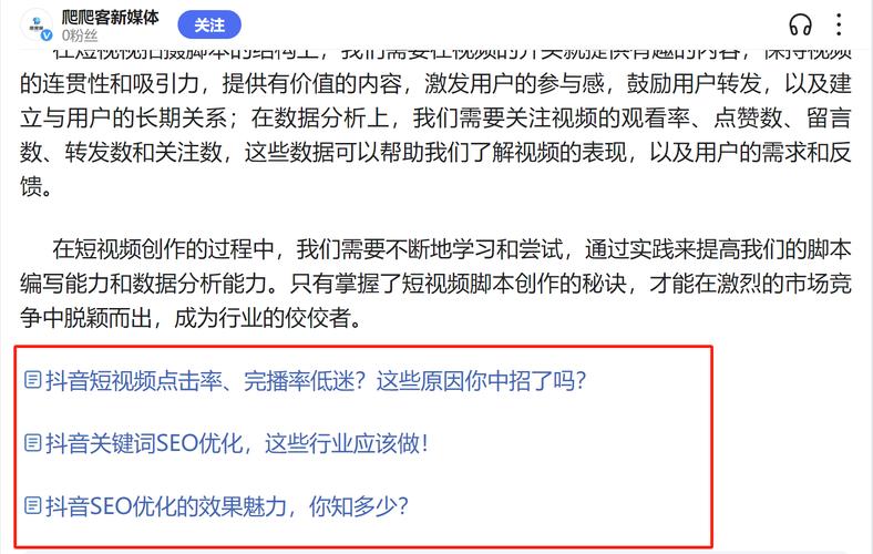 SEO服务费用及周期，seo网站优化多少钱一个月