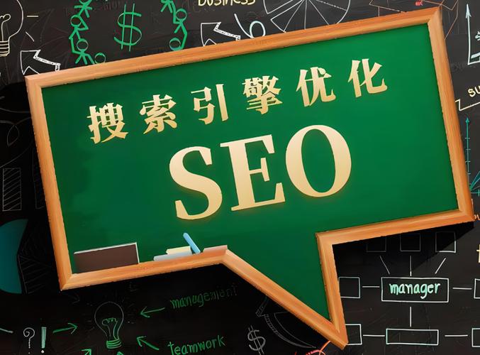 SEO深度策略技巧，seo高級優(yōu)化方法