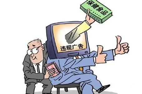 打广告电话属于违规吗怎么处理