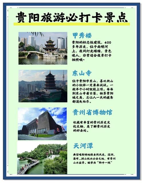 贵阳哪里有做广告牌子的？本地商家必看的选择指南
