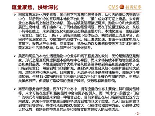 广告创意分享投公交进阶：突破流量瓶颈的全渠道策略公开