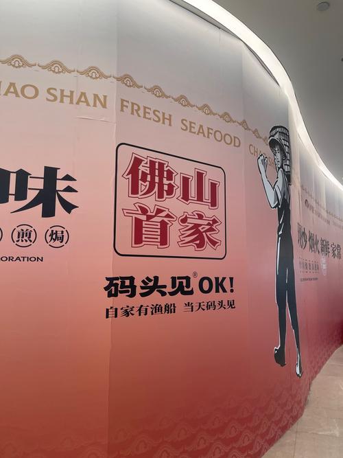 佛山三方广告传媒，如何精准布局品牌战略赢得本地市场？