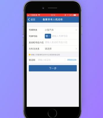 黄岛区公交站牌如何查？这份指南帮你搞定乘车难题