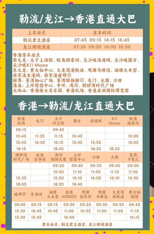 佛山公交车站台广告费用价目表如何制定？2023年投放全流程解析