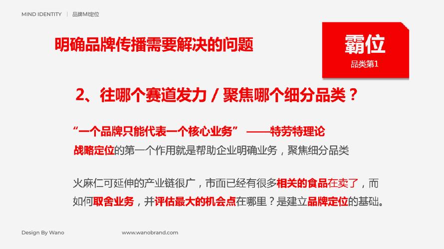 石家庄广告制作销售公司进阶：提升品牌影响力的全案方法论