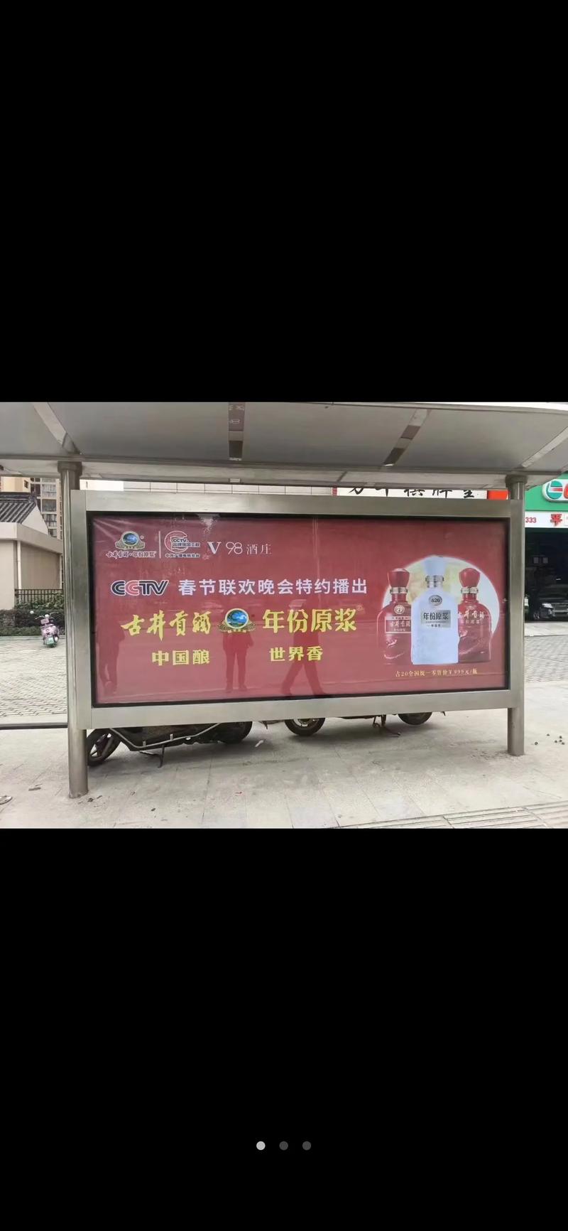 广安市公交站牌广告公司如何破解城市营销难题？5大场景深度解析