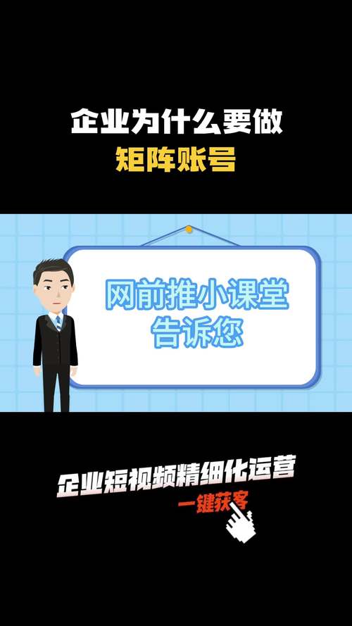 如何用品牌广告15秒推广带详情引爆流量？2024实战策略全拆解