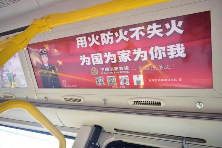 如何抢占上海流动市场？上海公交车上的广告宣传片全解析