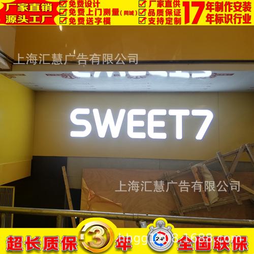 丹东广告牌进阶指南：如何选择优质制作公司与发光字品牌？