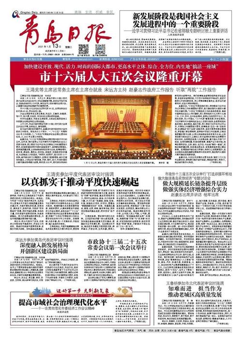 黄岛公交车站牌广告深度指南：从基础投放到精准转化