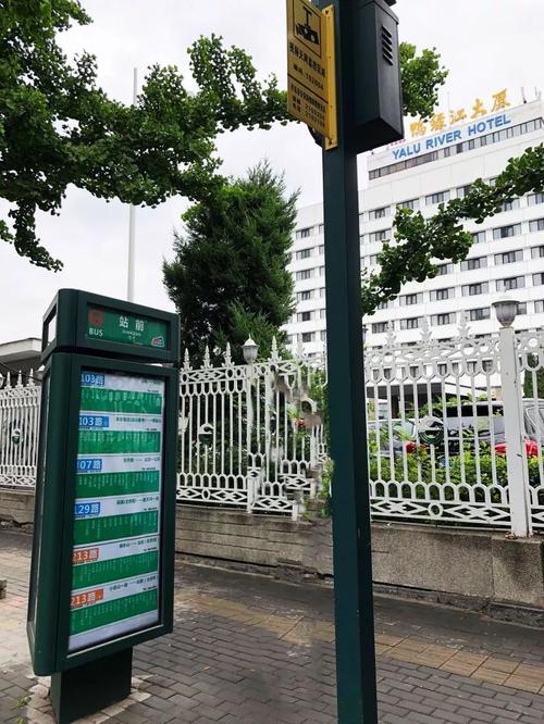 丹东公交218路站牌全攻略：如何快速掌握发车时间与热门站点？