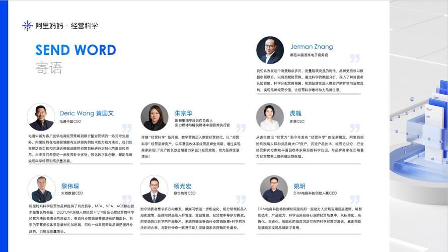 广告创意分享投公交进阶：突破流量瓶颈的全渠道策略公开