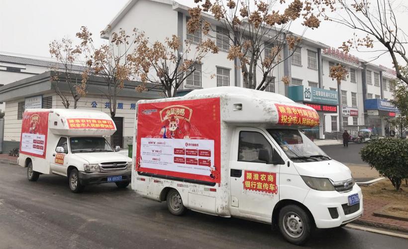漯河广告宣传车如何精准覆盖本地市场？移动场景营销全解析