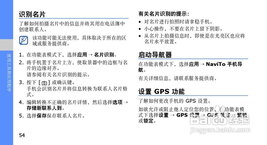 广安东站广告如何实现精准传播？深度解析选址策略与投放技巧