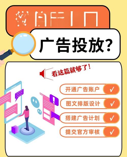 东莞朋友圈广告投放如何精准触客？本地化营销全链路解析