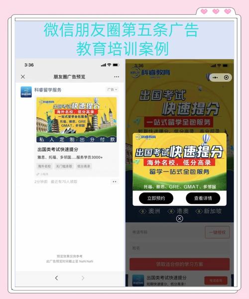 朋友圈广告投放品牌，如何抢占用户心智？揭秘品牌广告热榜第一名的底层逻辑