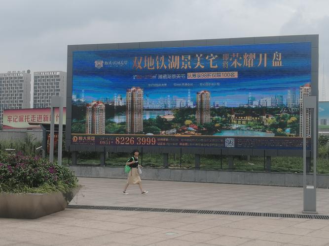 贵阳广告设备销售全攻略：如何一站式解决选购、安装与投放难题？