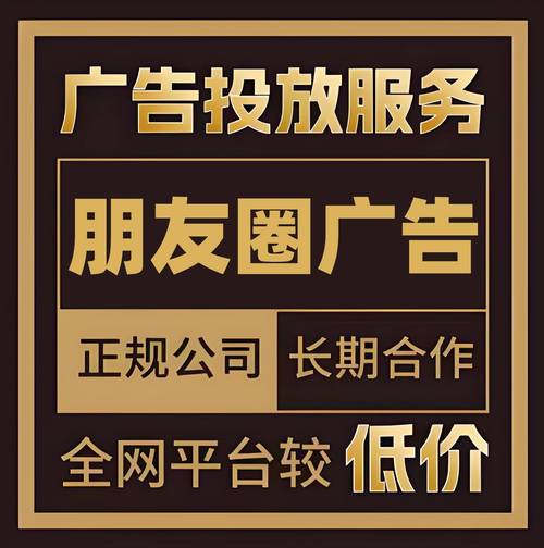 石家庄推广朋友圈公司哪家好？如何选择专业团队实现精准营销