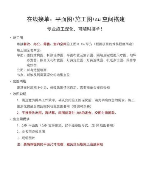 佛山广告安装团队，如何精准匹配本地需求？施工流程与资源整合全解析