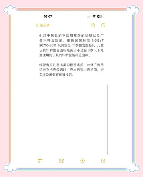 在微信上打广告违法吗？2024年广告合规指南与避坑攻略