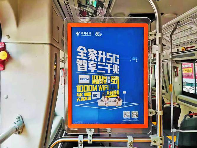 公交车身贴广告技巧深度指南：从设计基础到区域化投放策略