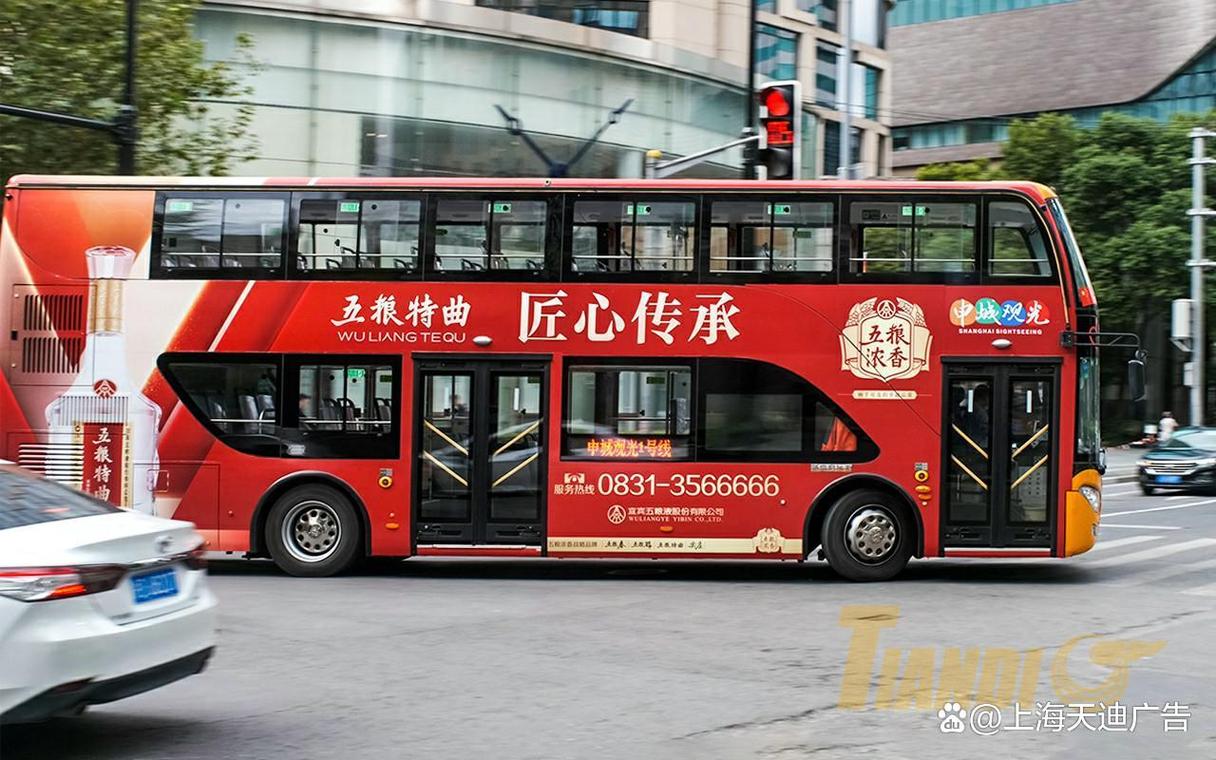 上海公交广告新趋势：如何用2025款技术抢占城市流量高地？