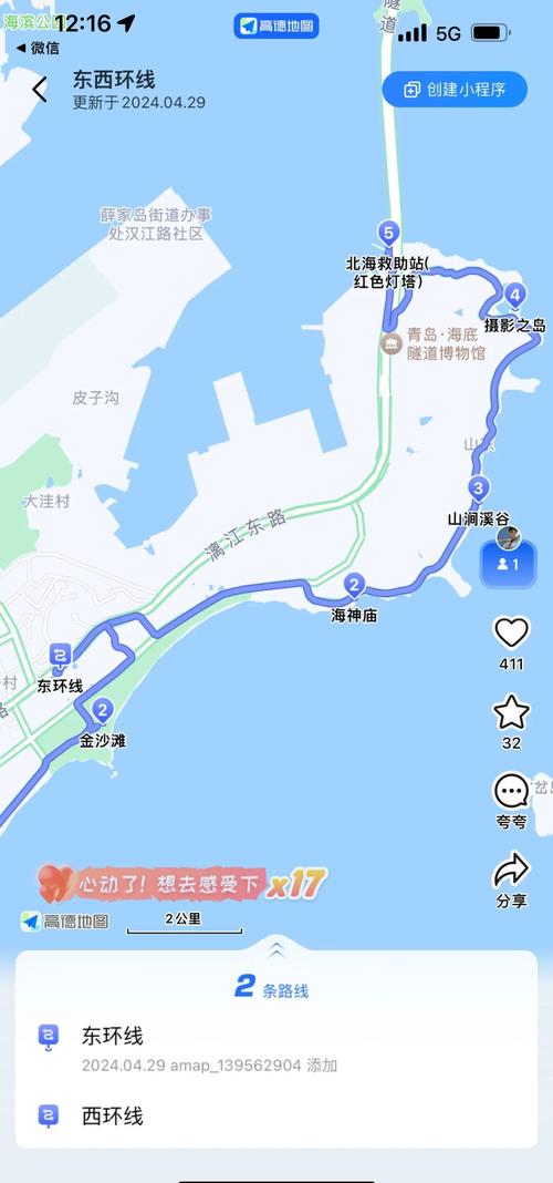 2023黄岛站牌全解析：零成本掌握6大出行秘籍（附实景路线图）