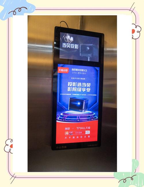 小区广告电梯投放是找物业吗？实战指南与解决方案全解析