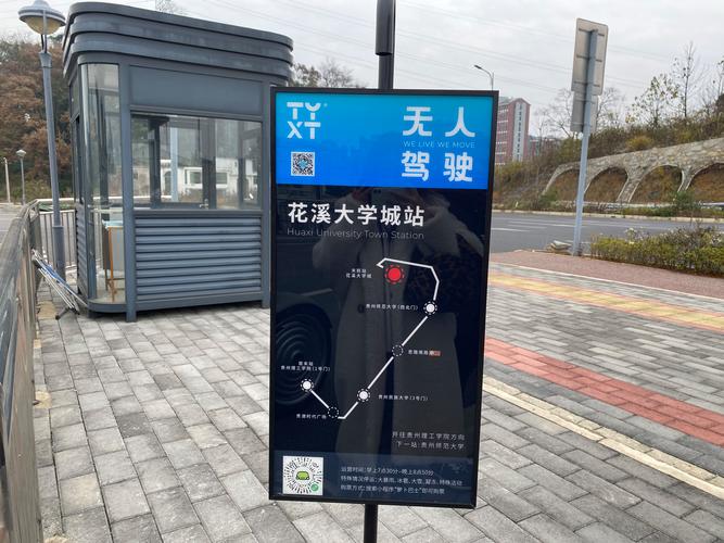 贵阳公交站台广告投放合作如何精准触达百万客流？实战指南与资源整合