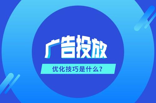 天津广播电台广告价格如何优化投放？实战指南与报价全解析