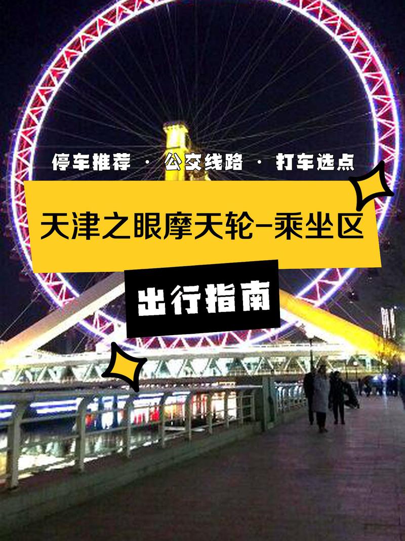 天津广播电视台多少钱一个月？费用详解与实用指南