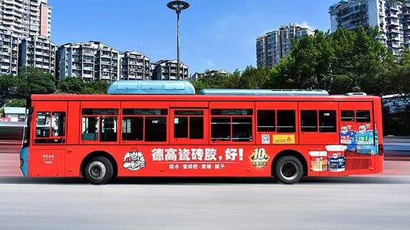 公交车广告一个月多少钱?联岸传媒将为您详细介绍投放成本与效果