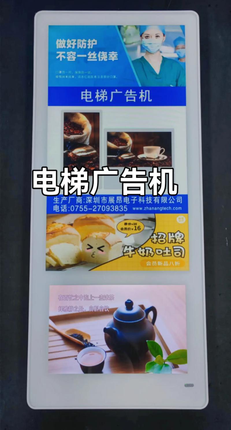 河南省辉县市电梯框架广告公司电话？联岸传媒将为您详细介绍