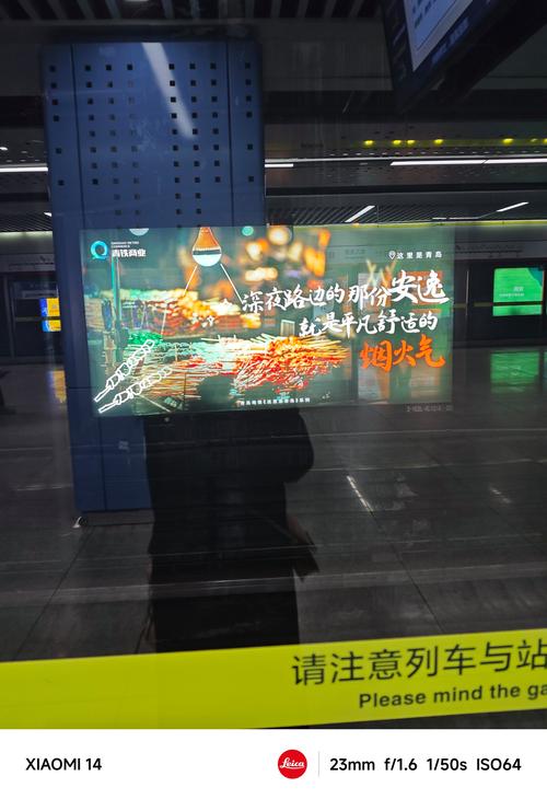 南京地铁广告投放全攻略:如何高效触达千万客流?