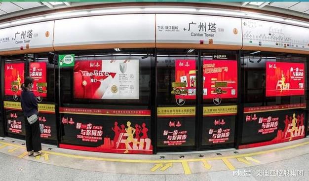 广州地铁广告投放全攻略：如何高效触达千万客流？