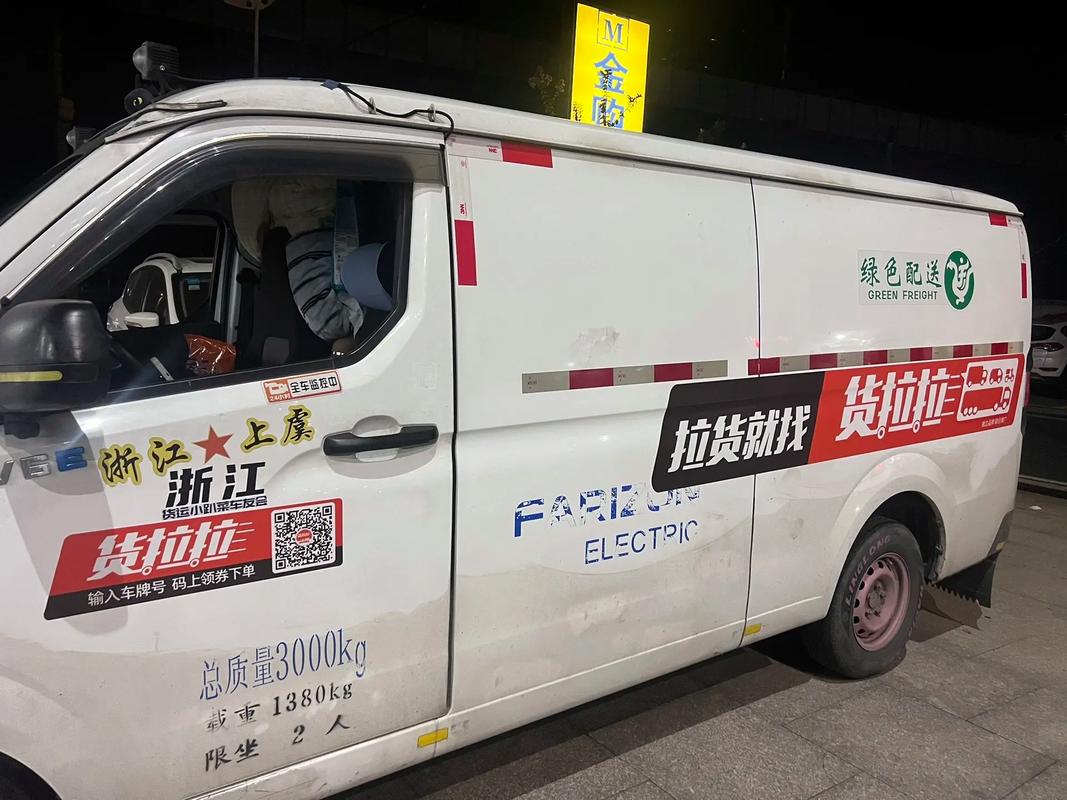 车身贴广告公司怎么选？如何高效投放车身广告？