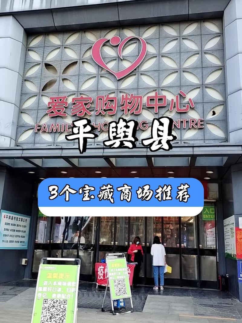 爱家购物电视广告投放费用解析:一单多少钱?如何高效触达目标客户?